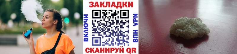 Хочу наркоту Гай МАРИХУАНА А ПВП Героин Мефедрон Псилоцибиновые грибы