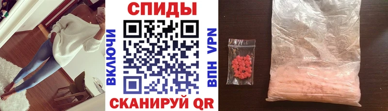 АМФ Розовый  площадка официальный сайт  Гай  купить  цена  mega вход 