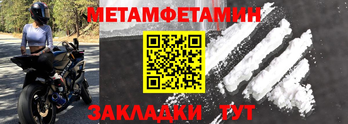 АМФЕТАМИН  АМФЕТАМИН Розовый  Амфетамин  Вход с VPN  Гай 