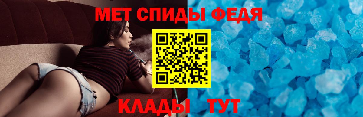 АМФ 97% Гай