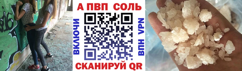 Альфа ПВП крисы CK Гай