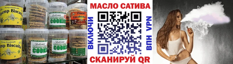 Cannafood конопля  Гай 