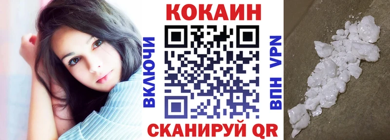Cocaine Эквадор  mega зеркало  Гай 