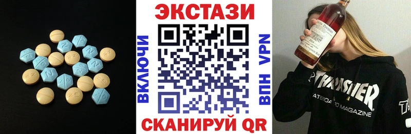 ОМГ ОМГ рабочий сайт  Гай  Ecstasy бентли 