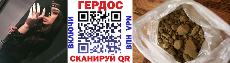 ГЕРОИН Афган  Гай 