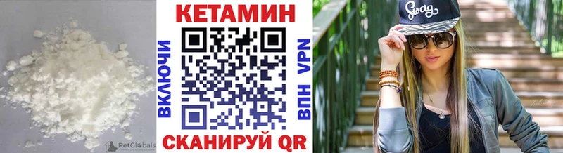 КЕТАМИН VHQ  Гай 