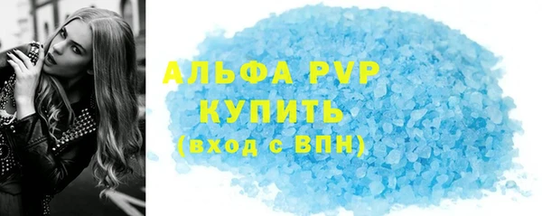 круглые Бугульма