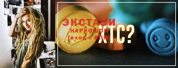 круглые Бугульма