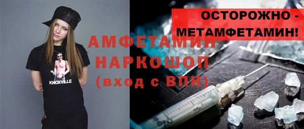 стаф Богородск