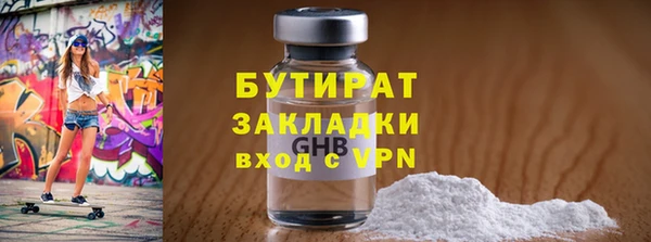герыч Каменногорск