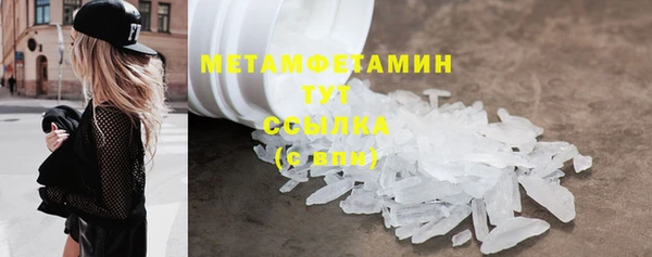 круглые Бугульма