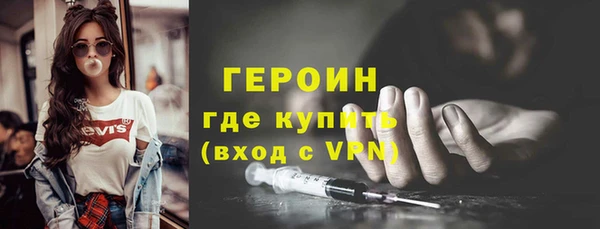 гашиш Богданович