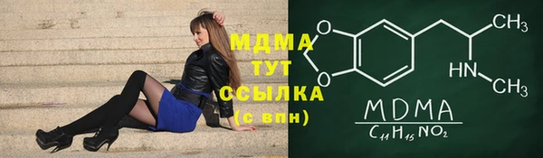 каннабис Каменск-Шахтинский
