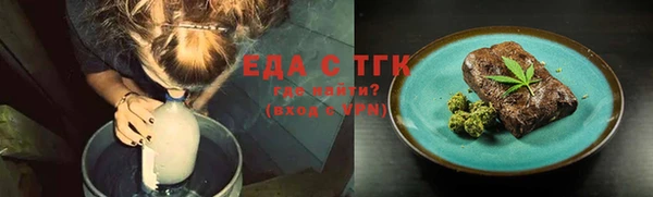 спайс Богородицк