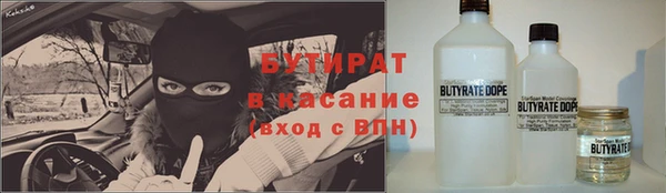ешки Бронницы