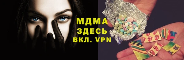 mdma Усолье-Сибирское