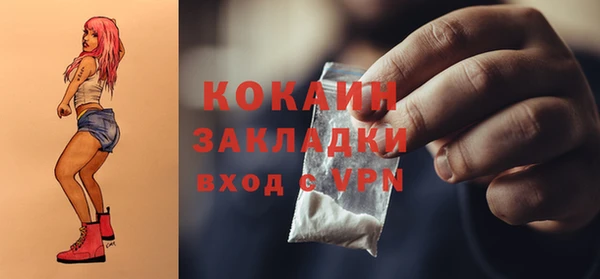 прущая мука Усмань