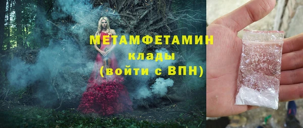 ешки Бронницы