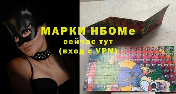 mdma Усолье-Сибирское