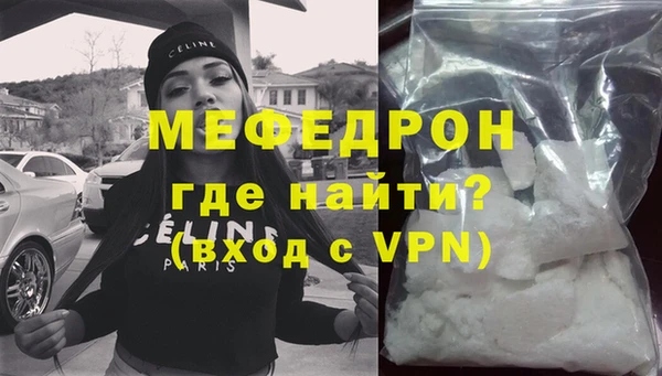 спайс Богородицк