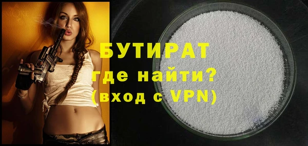 гашиш Богданович