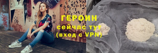 скорость mdpv Бородино
