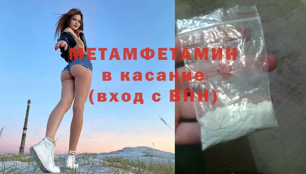 спайс Богородицк