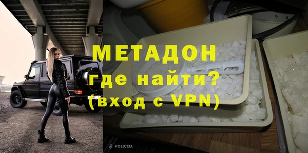 гашиш Богданович