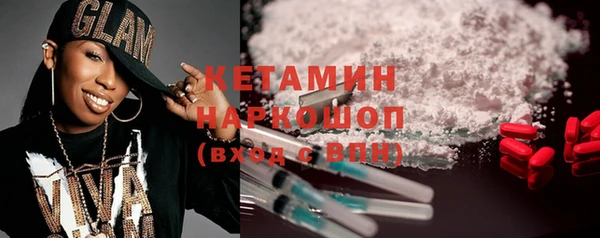 спайс Богородицк