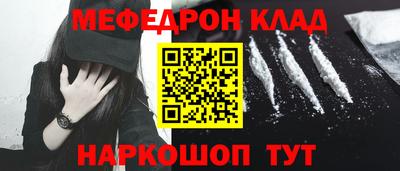 ALPHA-PVP Мариинск