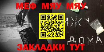 ALPHA-PVP Мариинск