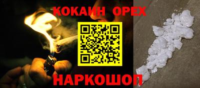 ALPHA-PVP Мариинск