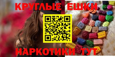 мефедрон VHQ Малоярославец