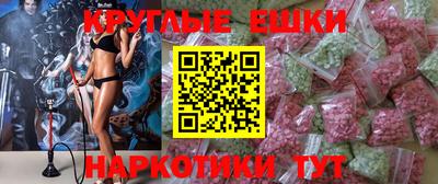 ECSTASY Малгобек