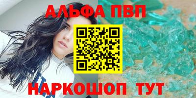 мефедрон VHQ Малоярославец