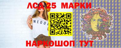 ALPHA-PVP Мариинск
