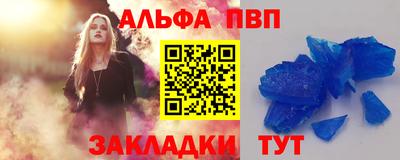 мефедрон VHQ Малоярославец