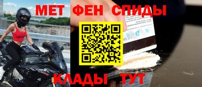 мефедрон VHQ Малоярославец