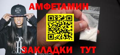 мефедрон VHQ Малоярославец