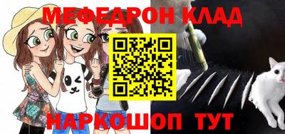 ALPHA-PVP Мариинск