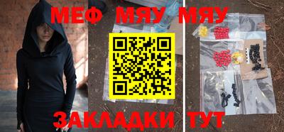 ALPHA-PVP Мариинск