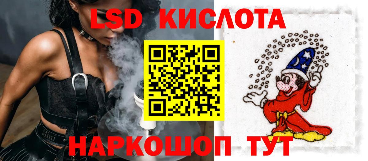 Гай  LSD-25 экстази ecstasy  ЛСД экстази  Вход с VPN  LSD-25 экстази кислота 