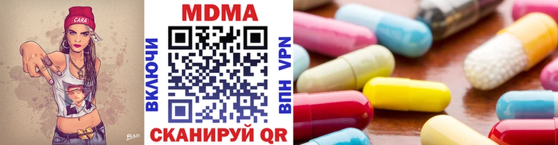 MDMA Molly  OMG как зайти  Гай 