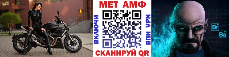 МЕТАМФЕТАМИН Декстрометамфетамин 99.9%  дарнет шоп  дарк нет Telegram  Гай 