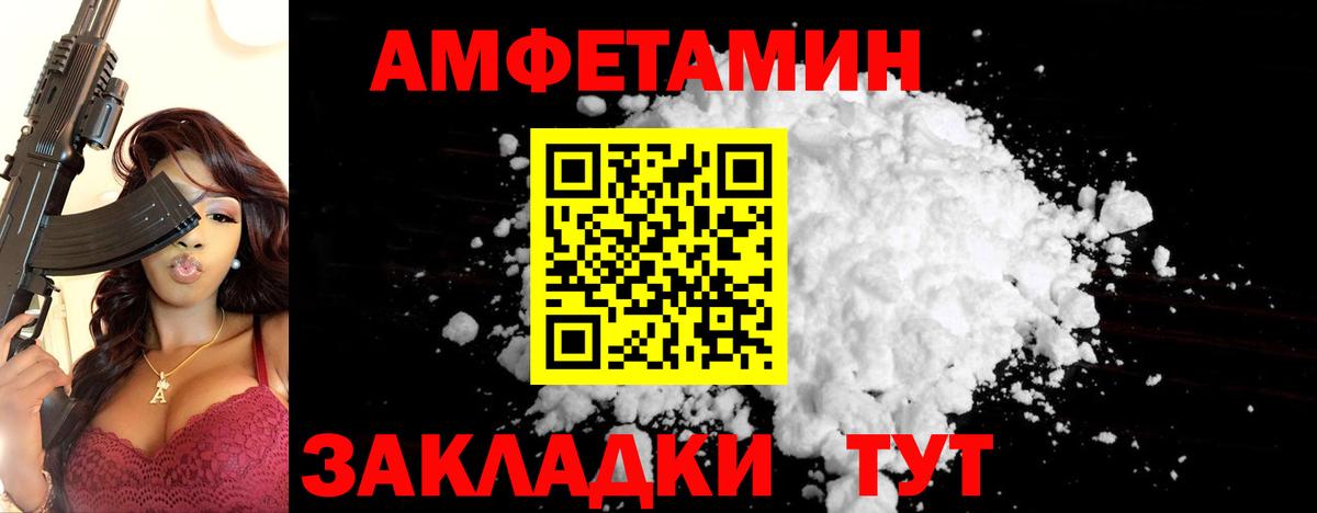 Первитин Декстрометамфетамин 99.9%  Первитин Декстрометамфетамин 99.9%  Вход с VPN  Гай 