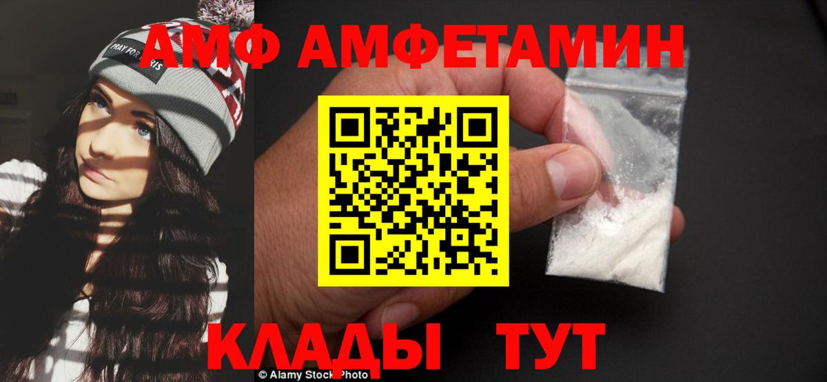 Метамфетамин кристалл Гай