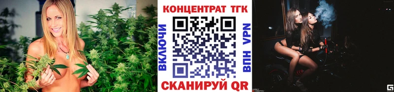 как найти закладки  Гай  ТГК THC oil 