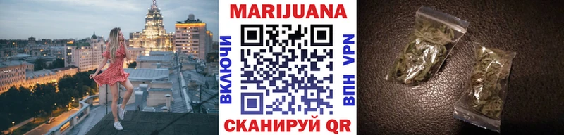 Бошки марихуана Ganja МЕГА зеркало Гай