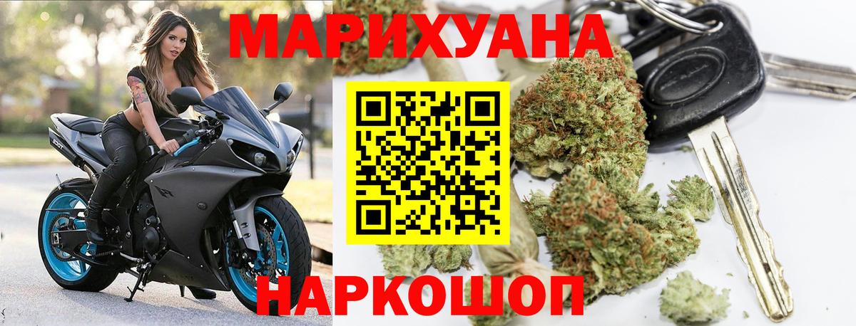 Гай  Каннабис план  Вход с VPN  Канабис план  Марихуана тримм  Каннабис VHQ 